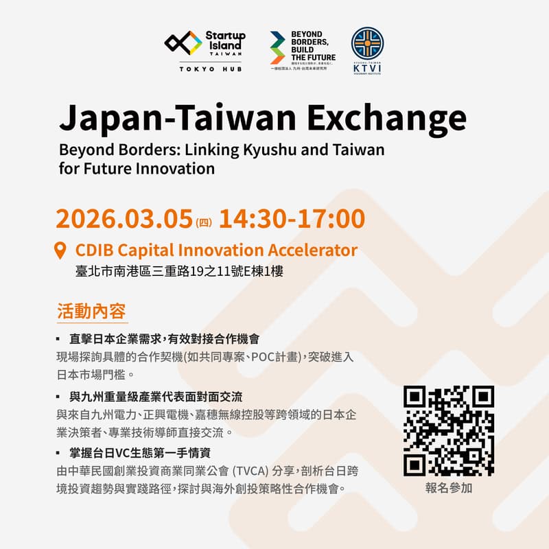 Cover Image for Japan–Taiwan Exchange (Beyond Borders: Linking Kyushu and Taiwan for Future Innovation)