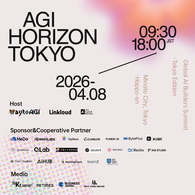 Cover Image for AGI HORIZON: Tokyo 2026 | Global AI Builders Summit