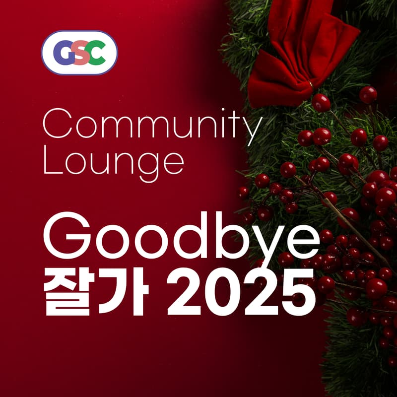 Cover Image for Community Lounge