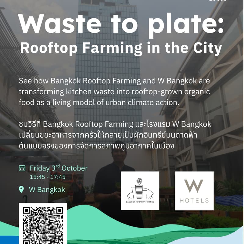 Cover Image for Waste to Plate: Rooftop Farming in the City