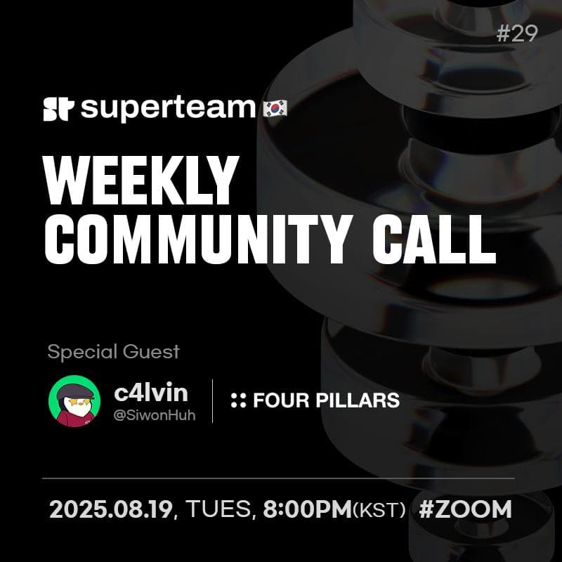Cover Image for Superteam Korea Weekly Community Call #29 (w. c4lvin)