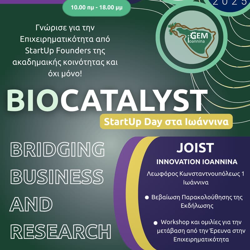 Cover Image for Startup Greece Week 2025 - Biocatalyst 2025
