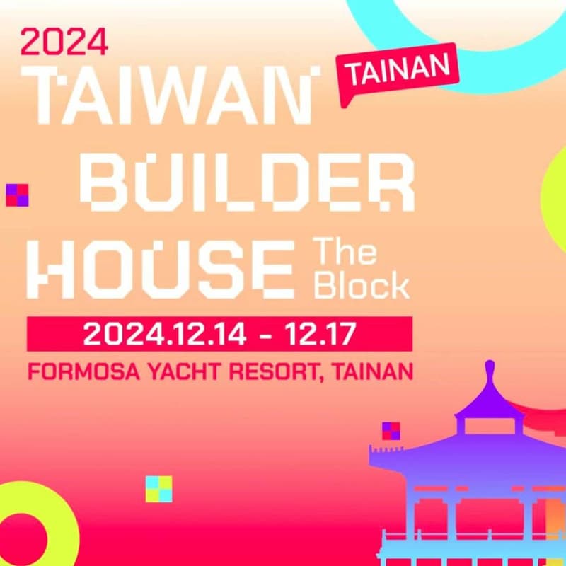 Cover Image for 台湾web3开发者峰会