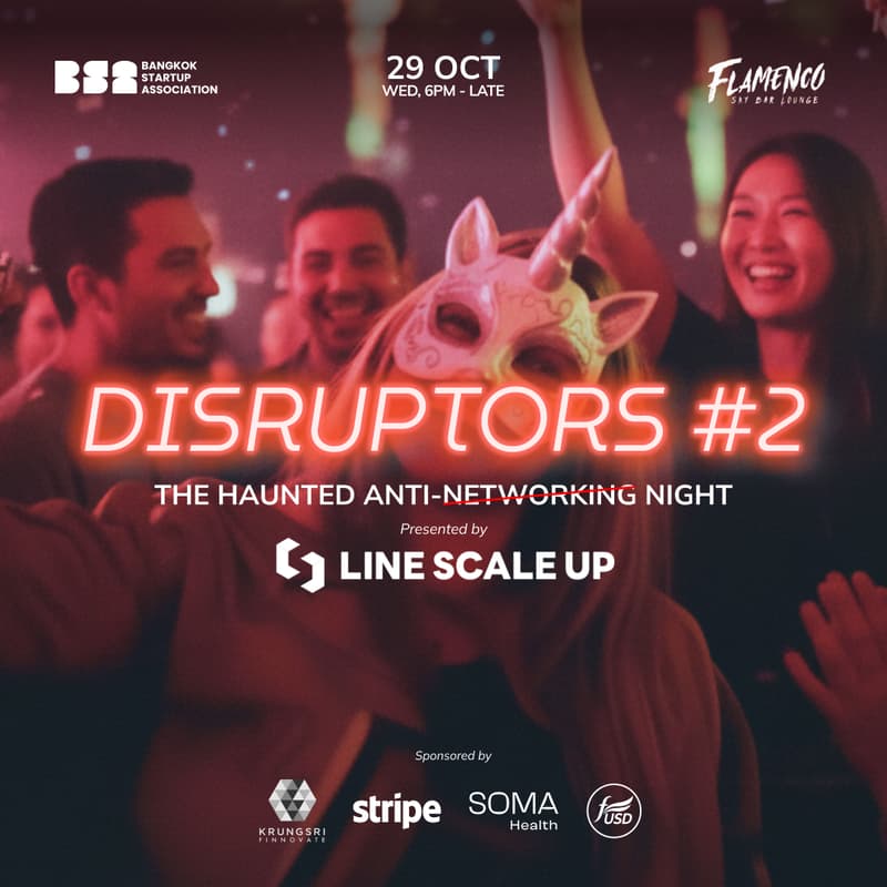 Cover Image for DISRUPTORS #2 - The Haunted Anti-Networking Night