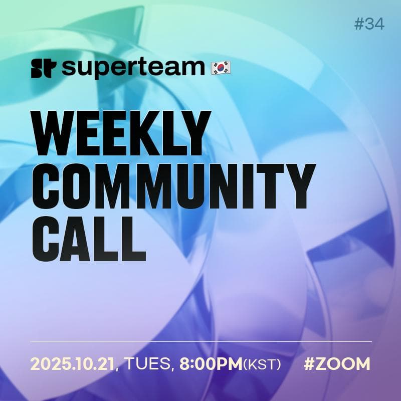 Cover Image for Superteam Korea Weekly Community Call #34