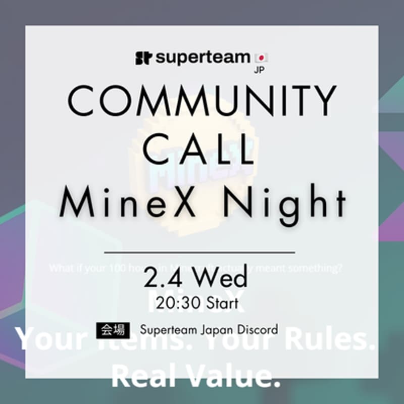 Cover Image for Community Call: MineX Gaming Night — Solana版マインクラフトをみんなで遊ぼう