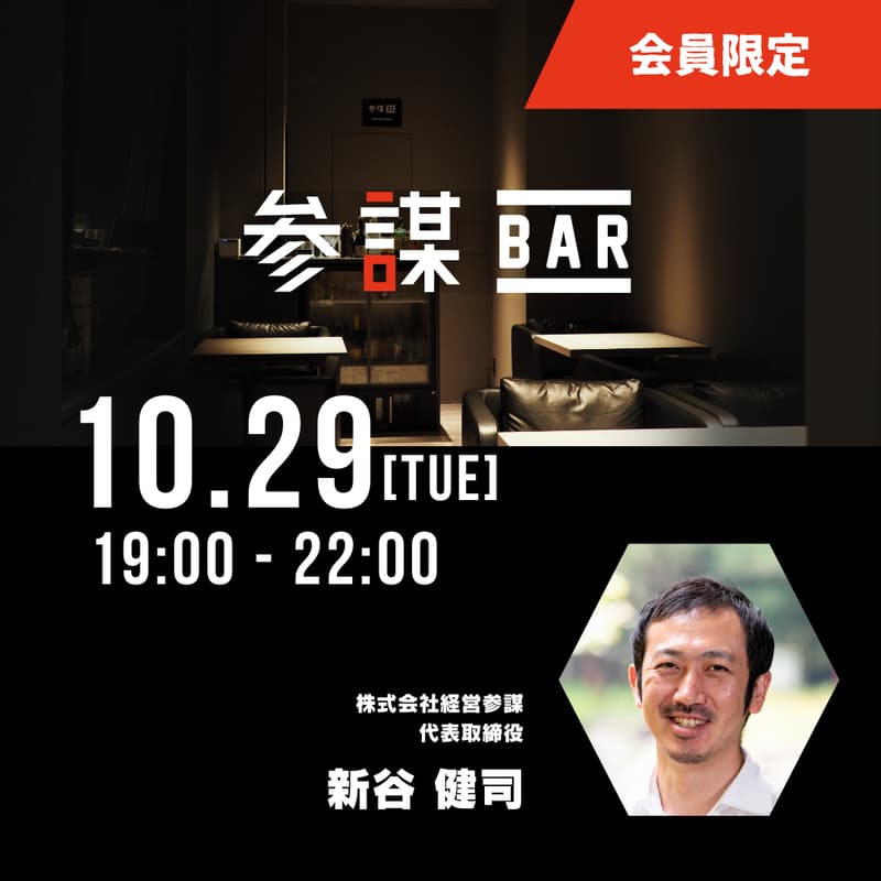 Cover Image for 新谷による過去勉強会の「ダイジェスト解説」〜2024年上半期開催勉強会を1時間で振り返る〜