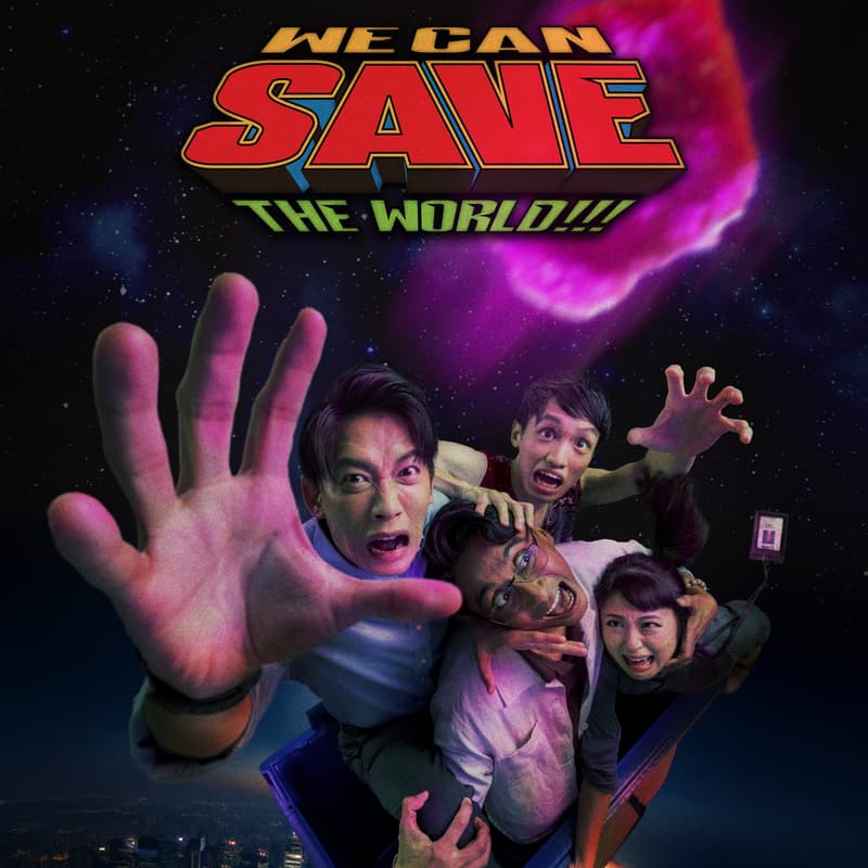 Cover Image for Special complimentary WKWSCI alumni screening: "We Can Save The World!!!"