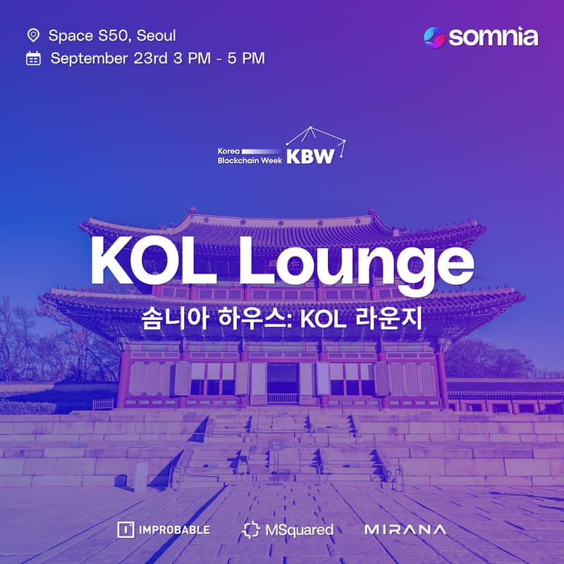 Cover Image for Somnia House: KOL Lounge - 솜니아 하우스: KOL 라운지