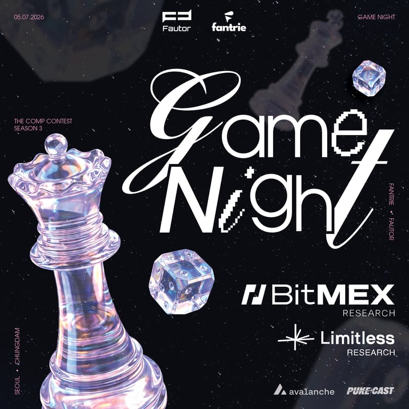 Cover Image for (RSVP) The 3rd Game Night with BitMEX Research