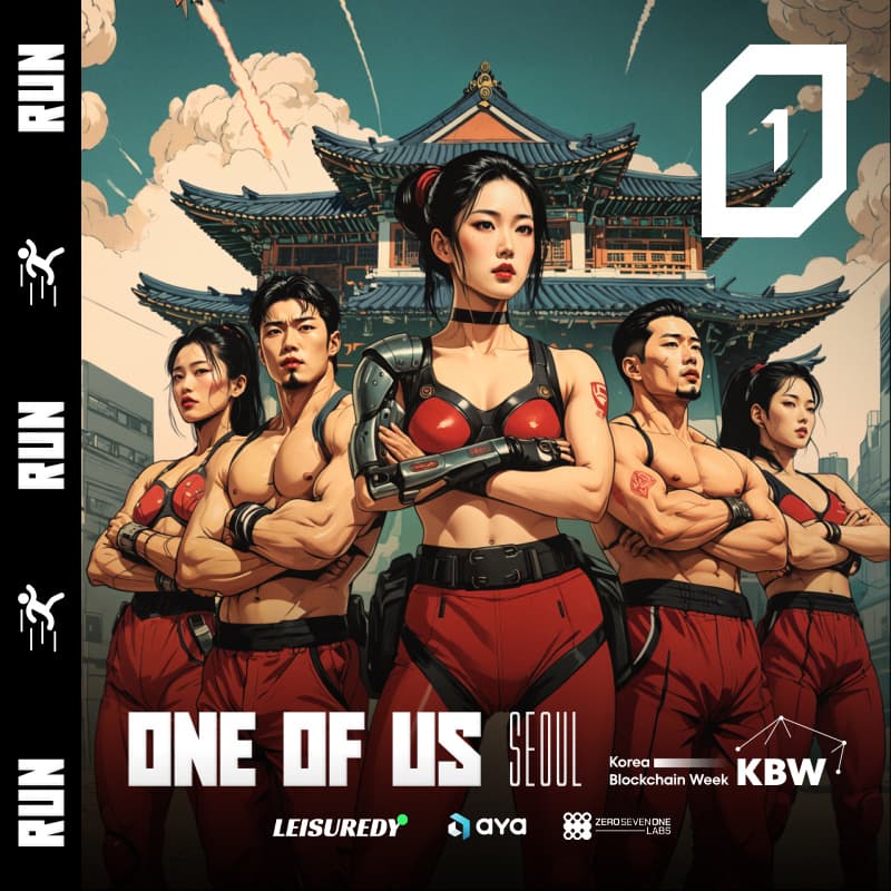 Cover Image for ONE OF US Run // Aya & 071 Labs & Leisuredy // Come and pitch to VCs RUN