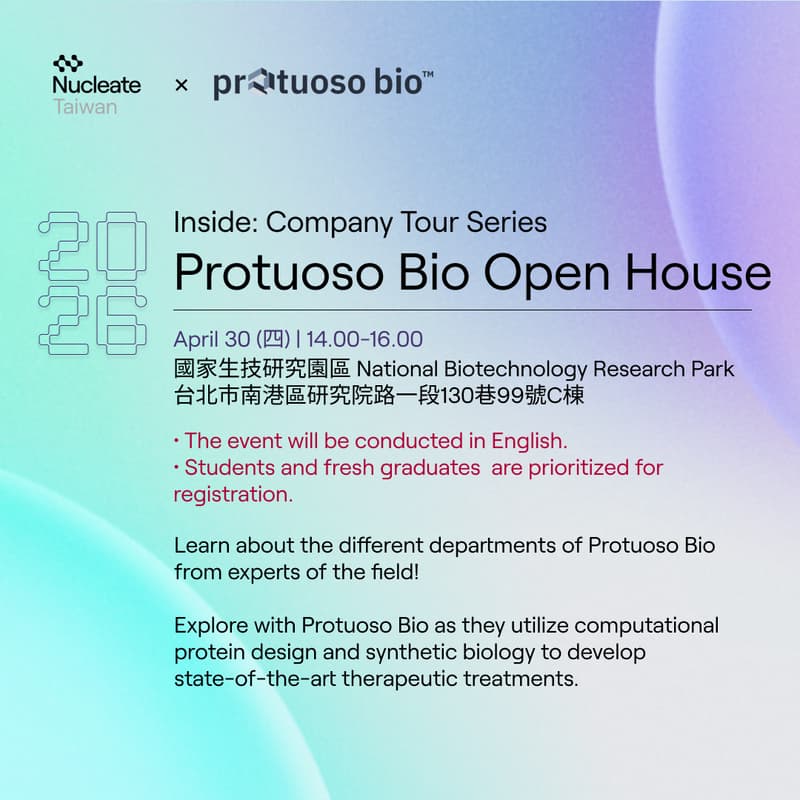 Cover Image for Inside: Company Tour Series | Protuoso Bio Open House