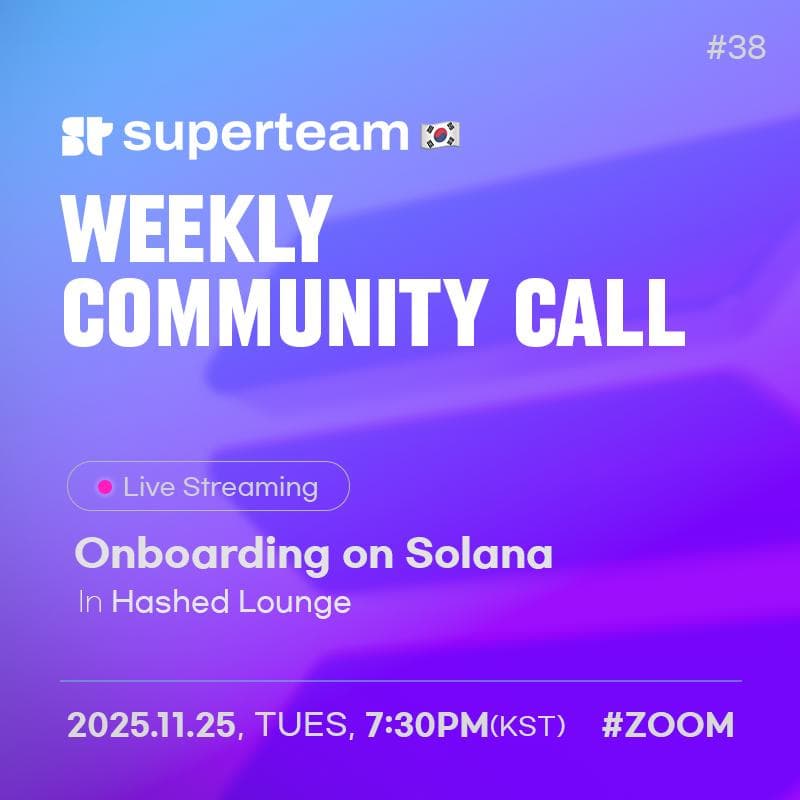 Cover Image for Superteam Korea Weekly Community Call #38