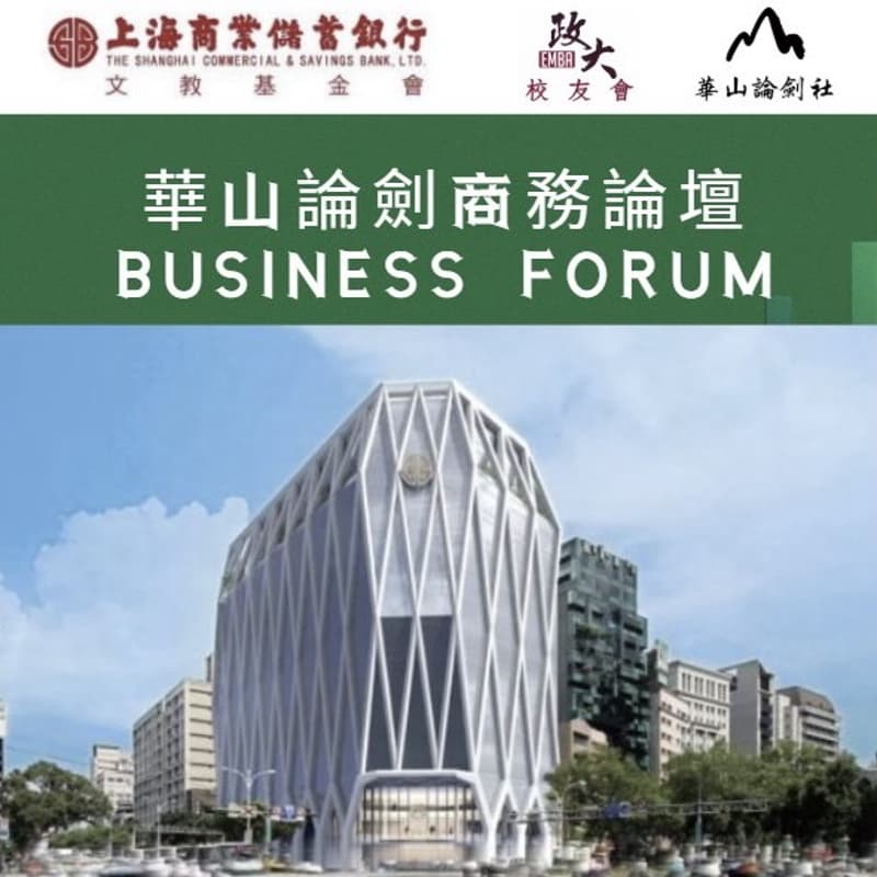 Cover Image for 最潮的vibe coding ，打造AI新工作型態