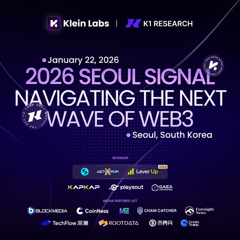 Cover Image for 2026 Seoul Signal: Navigating the Next Wave of Web3