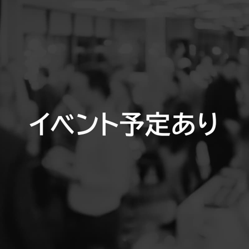 Cover Image for 04/21 参謀BARコラボ 交流会&勉強会 | 【節税】役員に毎月40〜60万円程度の非課税報酬を！改めて旅費規定を見直す会