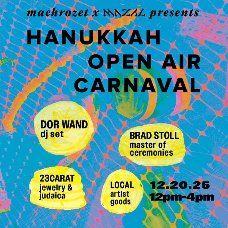 Cover Image for machrozet x mazal hannukah open air carnaval