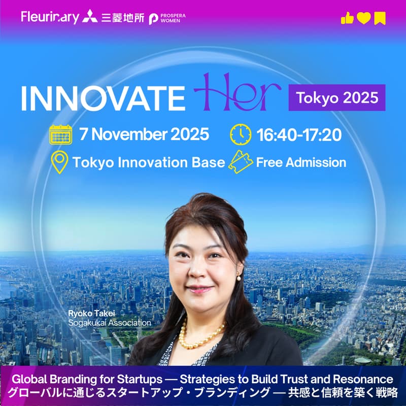 Cover Image for 【ENG】グローバルに通じるスタートアップ・ブランディング|Global Branding for Startups