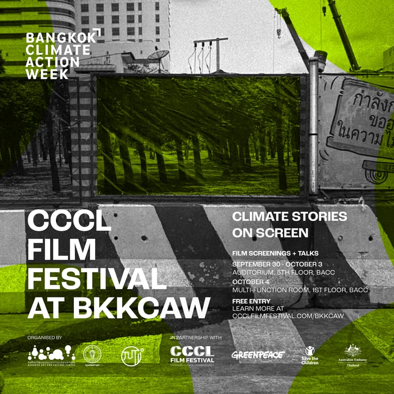 Cover Image for CCCL Film Festival at BKKCAW | เทศกาลหนังสั้นโลกป่วยเราต้องเปลี่ยน ที่ BKKCAW