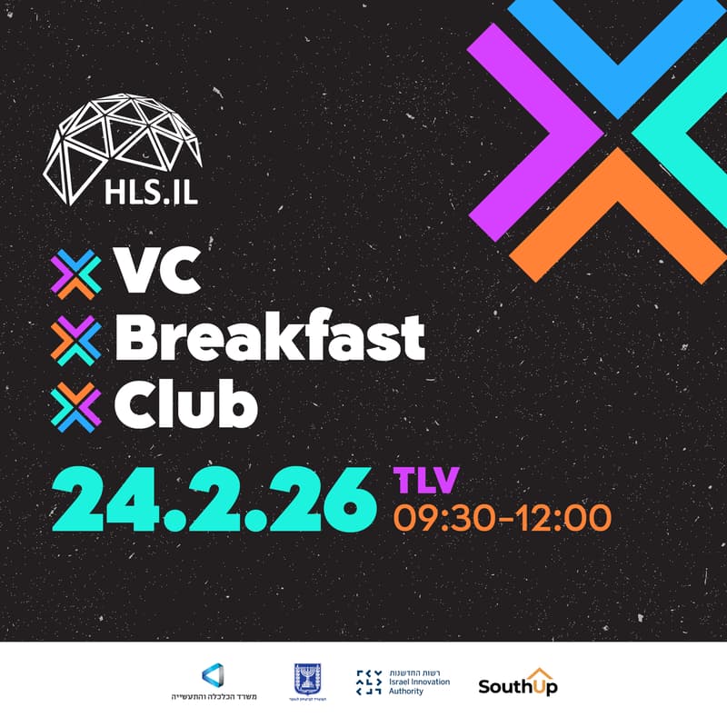 Cover Image for HLS.IL VC Breakfast Club