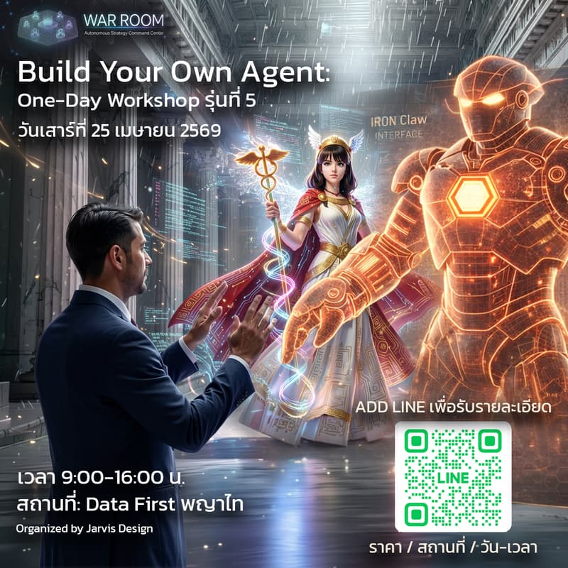 Cover Image for Build Your Own AI Agent Workshop #5
