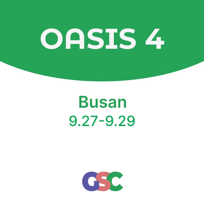Cover Image for OASIS 4 BUSAN (9.27-29)