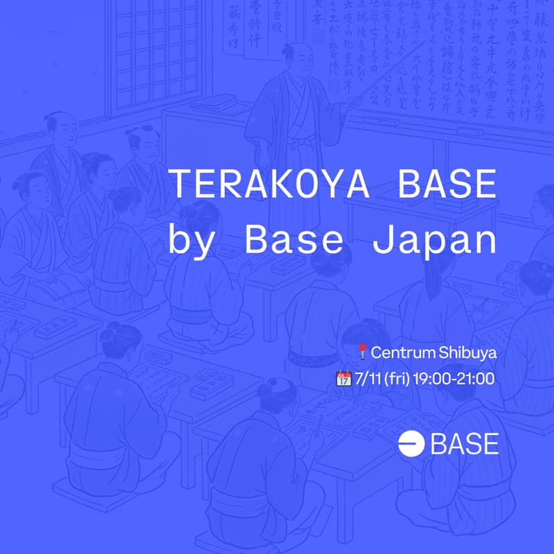 Cover Image for 軒下 Base AMA by Base Japan vol.3