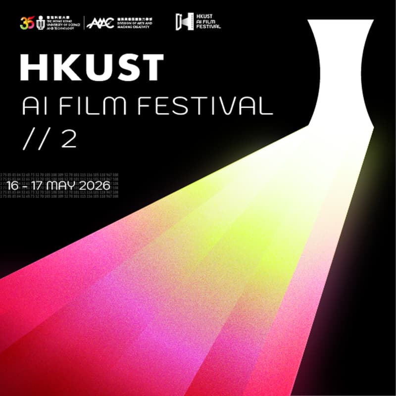 Cover Image for HKUST AI Film Festival 2