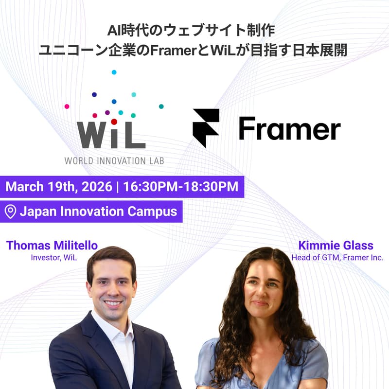 Cover Image for AI時代のウェブサイト制作 — ユニコーン企業のFramerとWiLが目指す日本展開