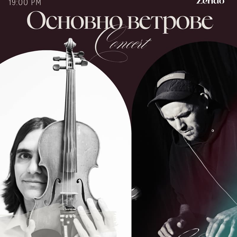 Cover Image for Cozy concert: "Основно ветрове" с Косьо и Бъни
