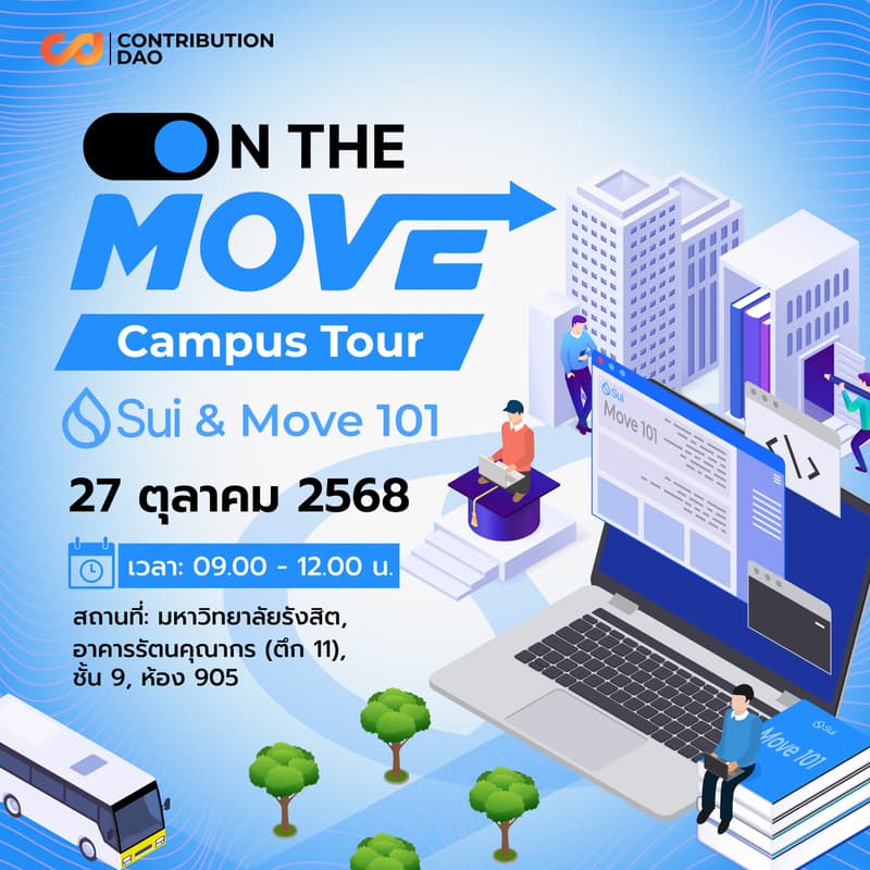 Cover Image for On The Move Campus Tour: Sui & Move 101