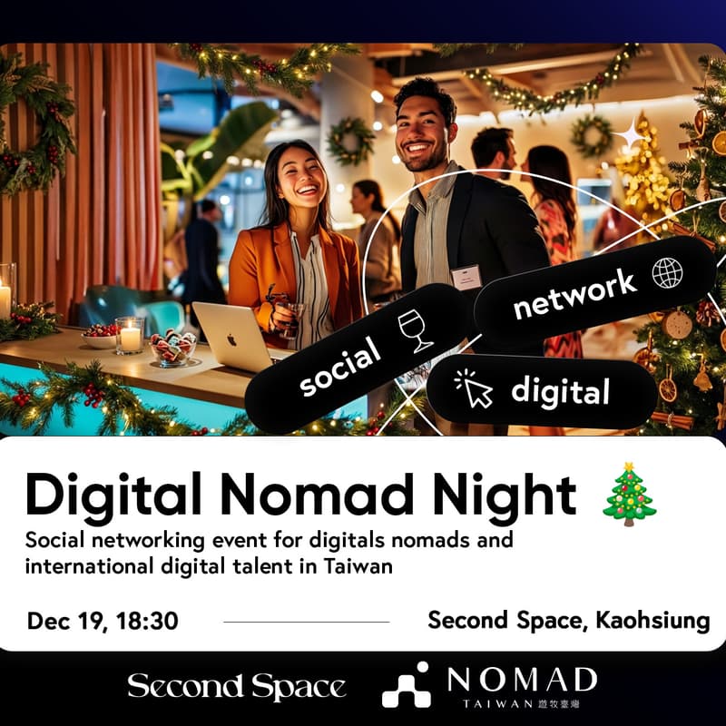 Cover Image for Digital Nomad Night 🎄 @ Second Space