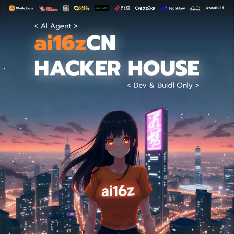 ai16z CN Hacker House 的封面图片