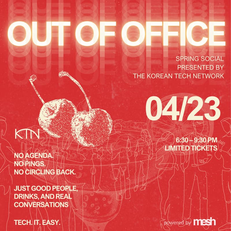 Cover Image for OUT OF OFFICE: KTN Spring Social