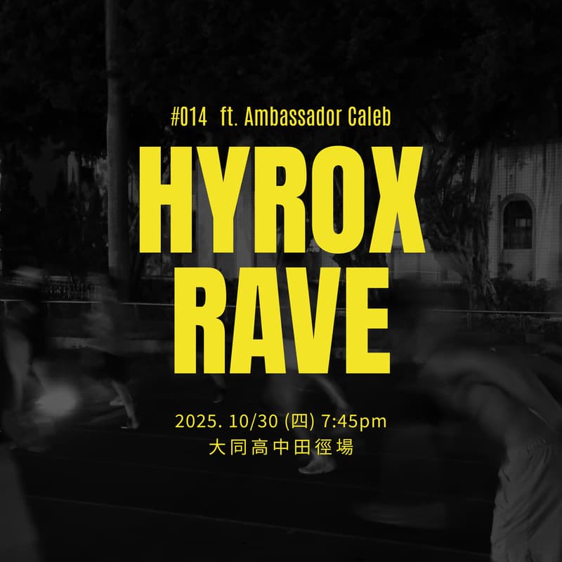 Cover Image for #014 HYROX RAVE ft. Ambassador Caleb