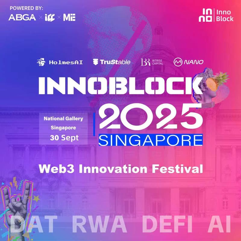 Cover Image for INNOBLOCK 2025｜From Tokens to Mainstream — Unlocking DAT, RWA, DeFi & AI