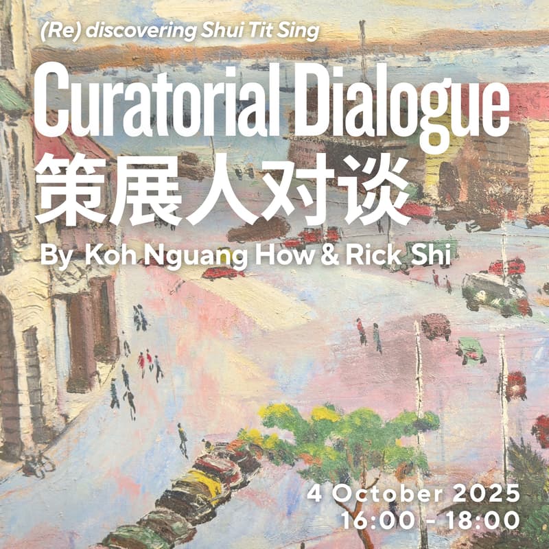Cover Image for Curatorial Dialogue 策展人对谈