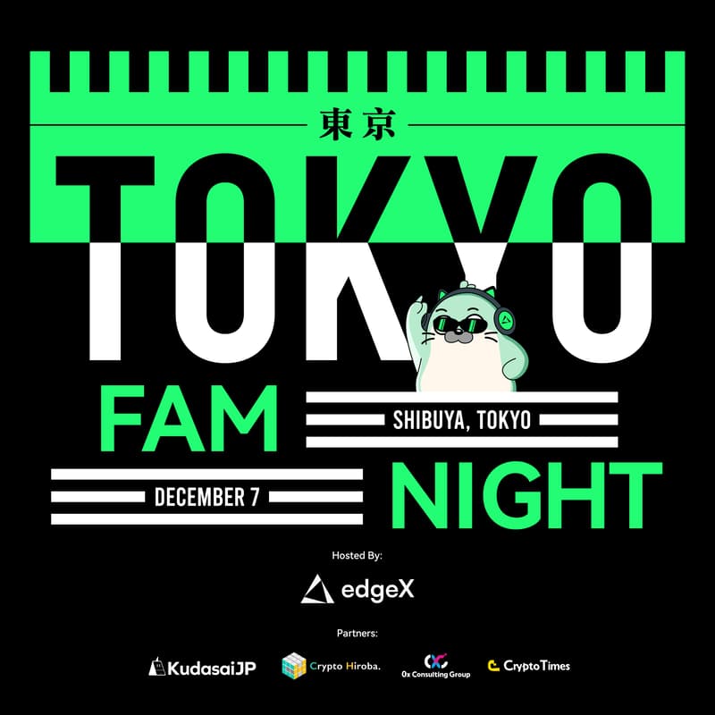 Cover Image for edgeX Tokyo Fam Night 2025