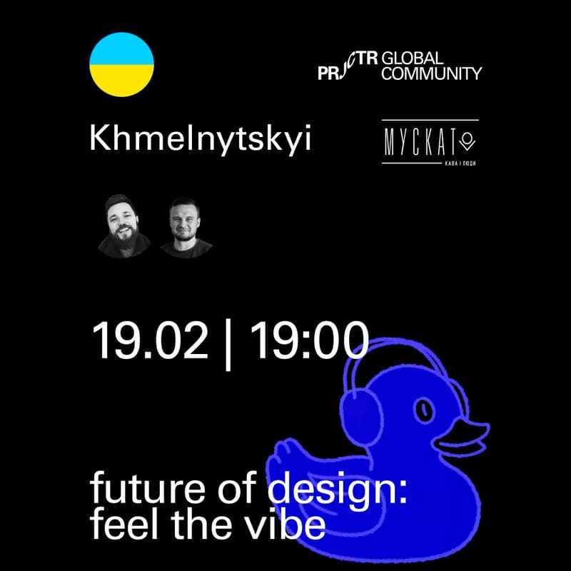 Cover Image for Khmelnytskyi. Future of design: feel the vibe