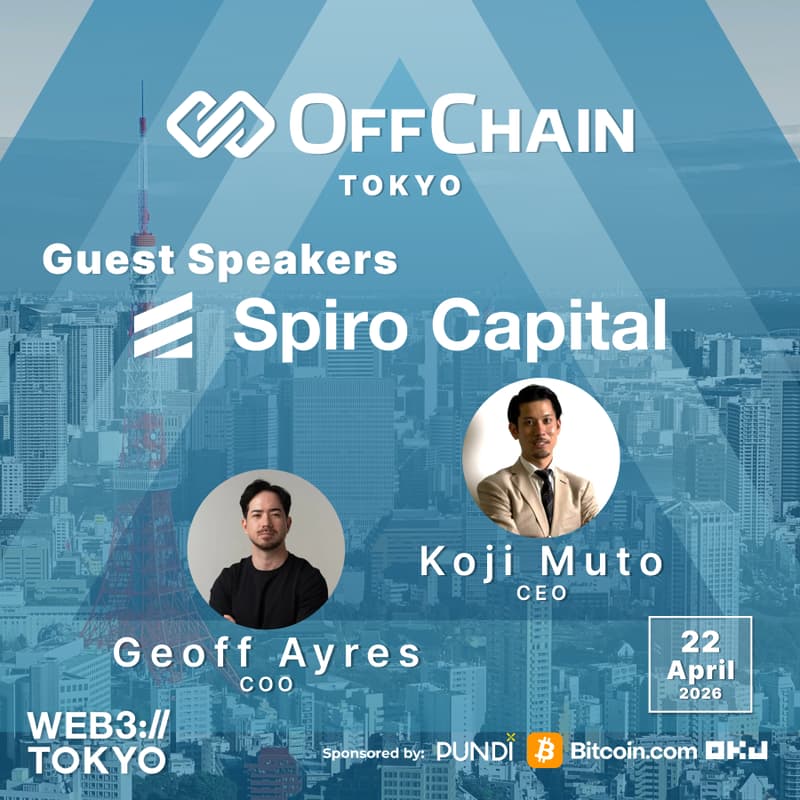 Cover Image for OffChain Tokyo | Spiro Capital は油田をどうRWAトークン化するのか？