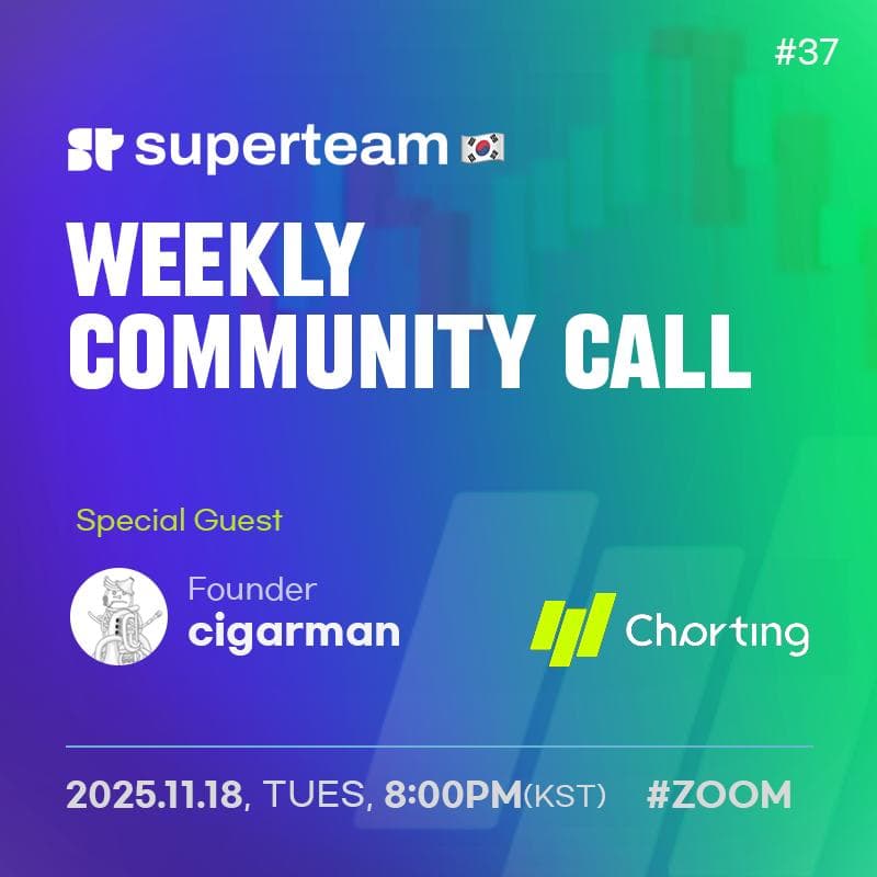 Cover Image for Superteam Korea Weekly Community Call #37