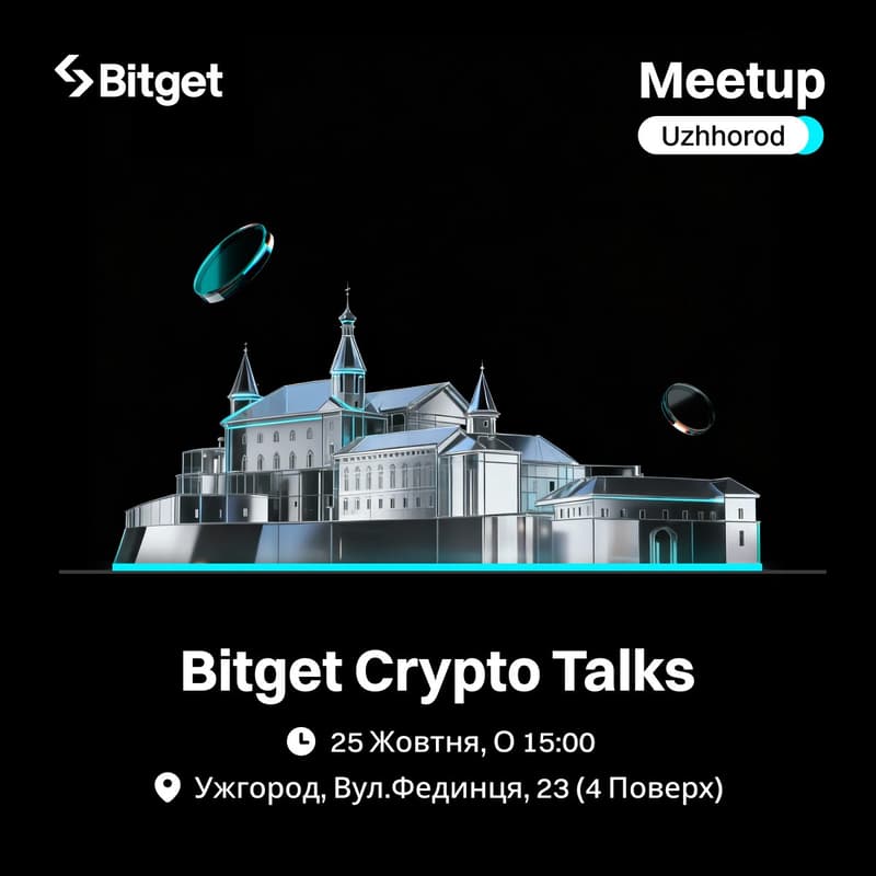 Cover Image for Bitget Crypto Talks —Ужгород
