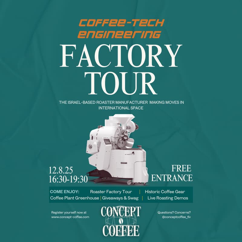 Cover Image for Coffee-Tech Engineering Factory Tour