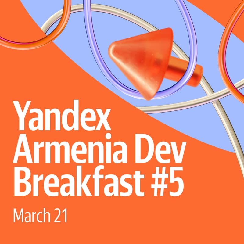 Cover Image for Yandex Armenia Dev Breakfast