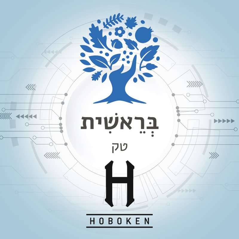 Cover Image for HOBOKEN