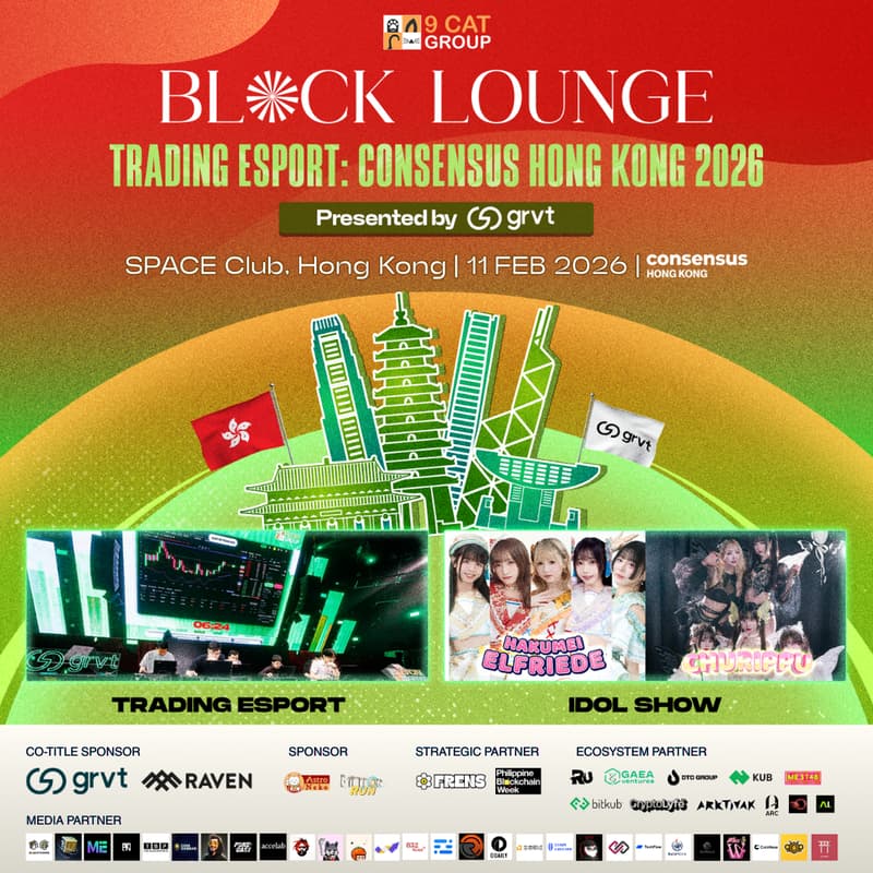 Cover Image for BLOCK:LOUNGE Trading Esport: Consensus Hong Kong 2026 Presented by GRVT