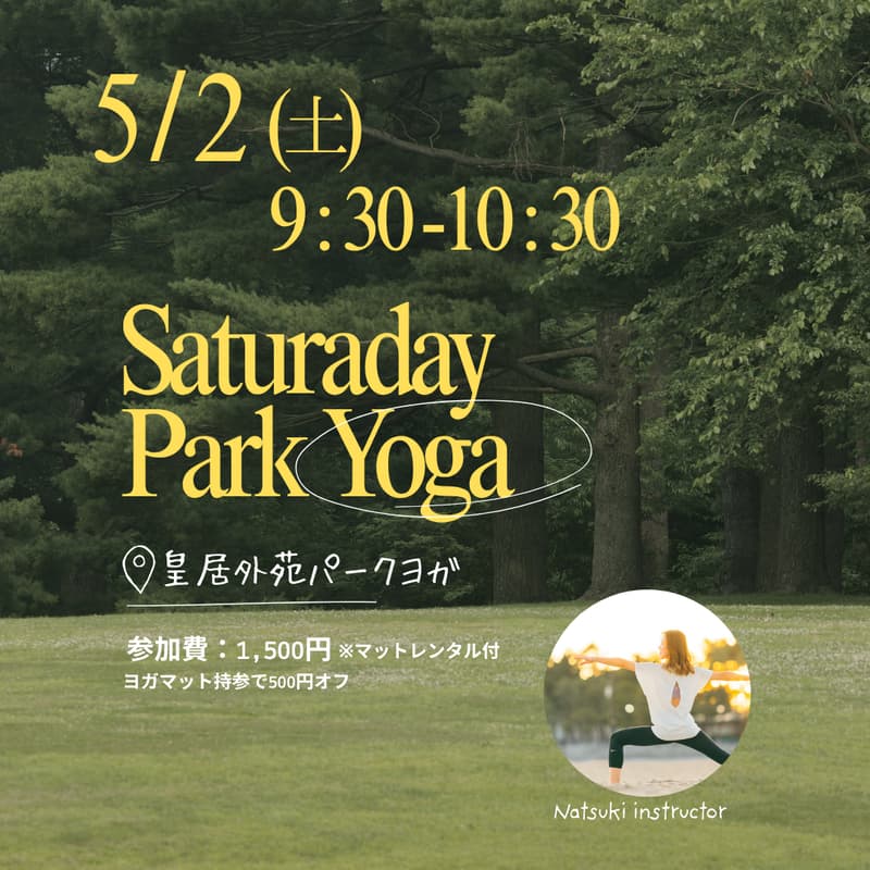 Cover Image for EnFlow 皇居ヨガ