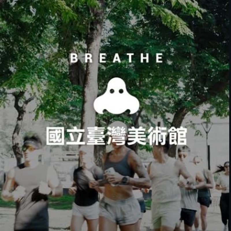 Cover Image for #025 CITY RAVE 台中美術館 COFFEE RUN ft. Breathe Club Taichung, F45北屯, FST, Apeiron Sport