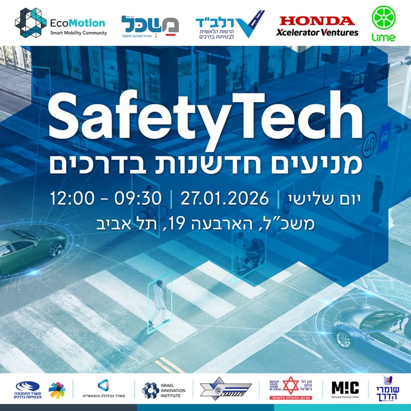 Cover Image for SafetyTech - מניעים חדשנות בדרכים