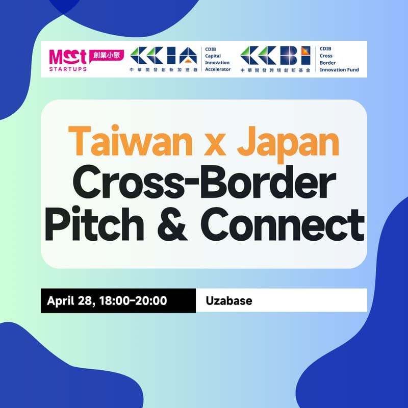 Cover Image for Taiwan x Japan Cross-Border Pitch & Connect